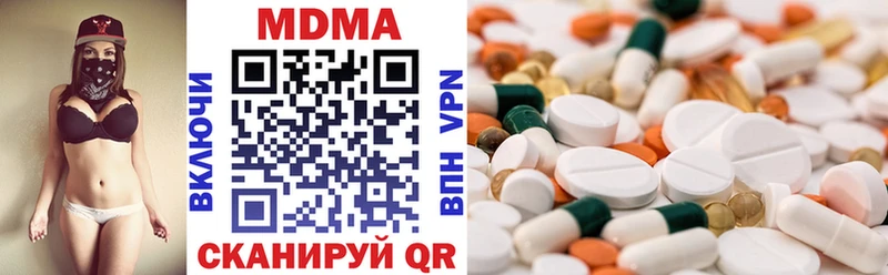 МДМА Molly  МЕГА онион  Армавир 