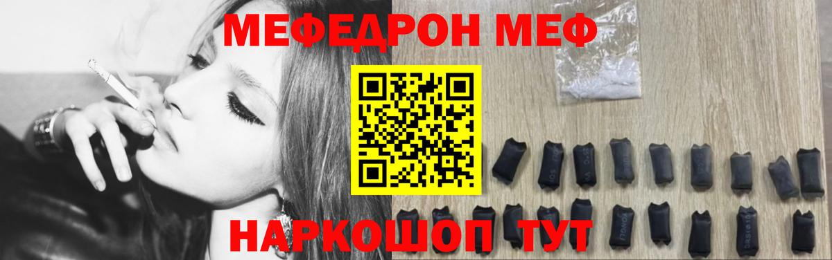 blacksprut маркетплейс  Вход с VPN  Меф  Армавир  МЕФ кристаллы  Меф 4 MMC  Меф 
