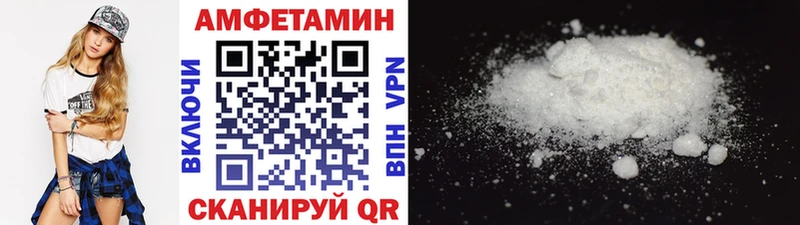 Метамфетамин Декстрометамфетамин 99.9%  нарко площадка наркотические препараты  Армавир  купить наркоту 