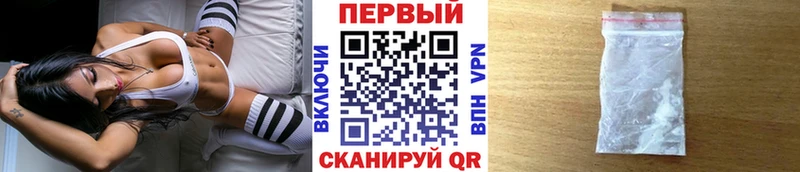 МЕТАМФЕТАМИН мет Армавир