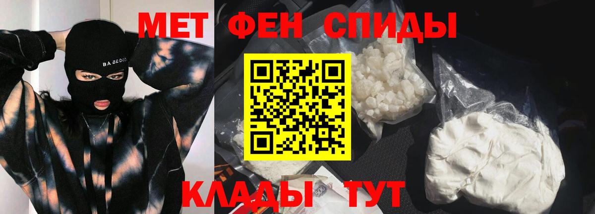 Первитин витя  Первитин витя  Первитин  Армавир  Вход с VPN 
