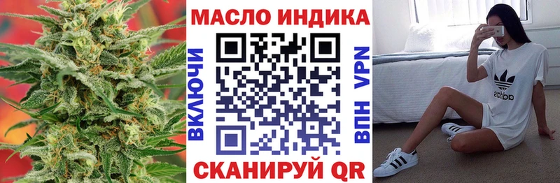 ТГК вейп  где найти   Армавир 