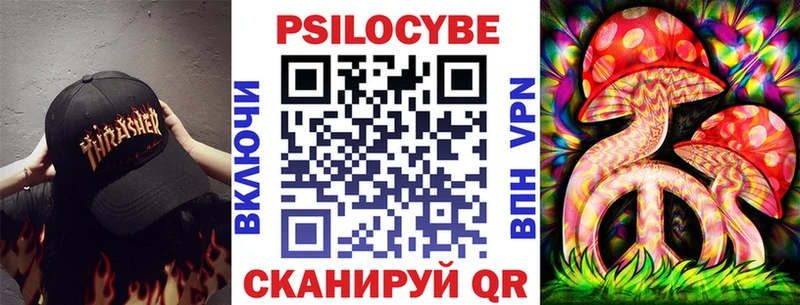 Псилоцибиновые грибы прущие грибы  Армавир 