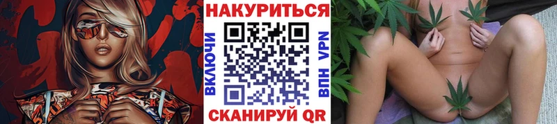 дарнет шоп  Армавир  Канабис VHQ 